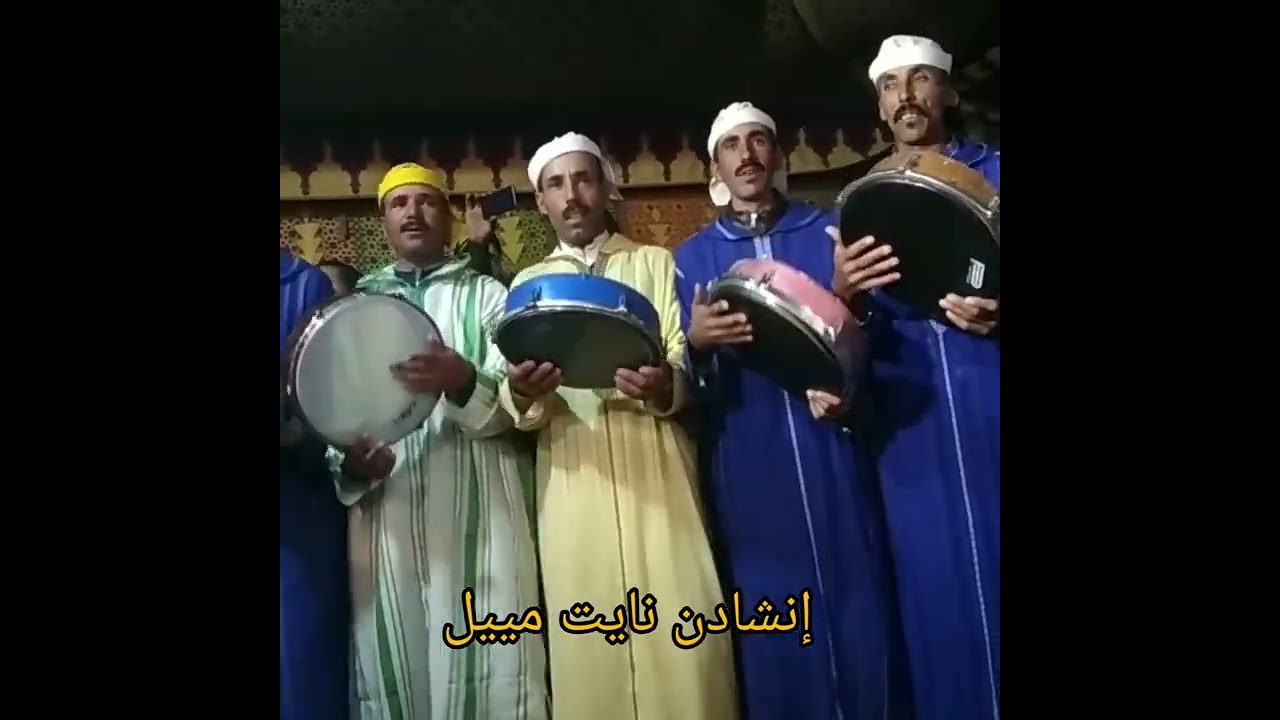 أيت موسى وأيت بوحرش  الشيخ حدو وبنعسي زاقا وعبد الرحيم روعة