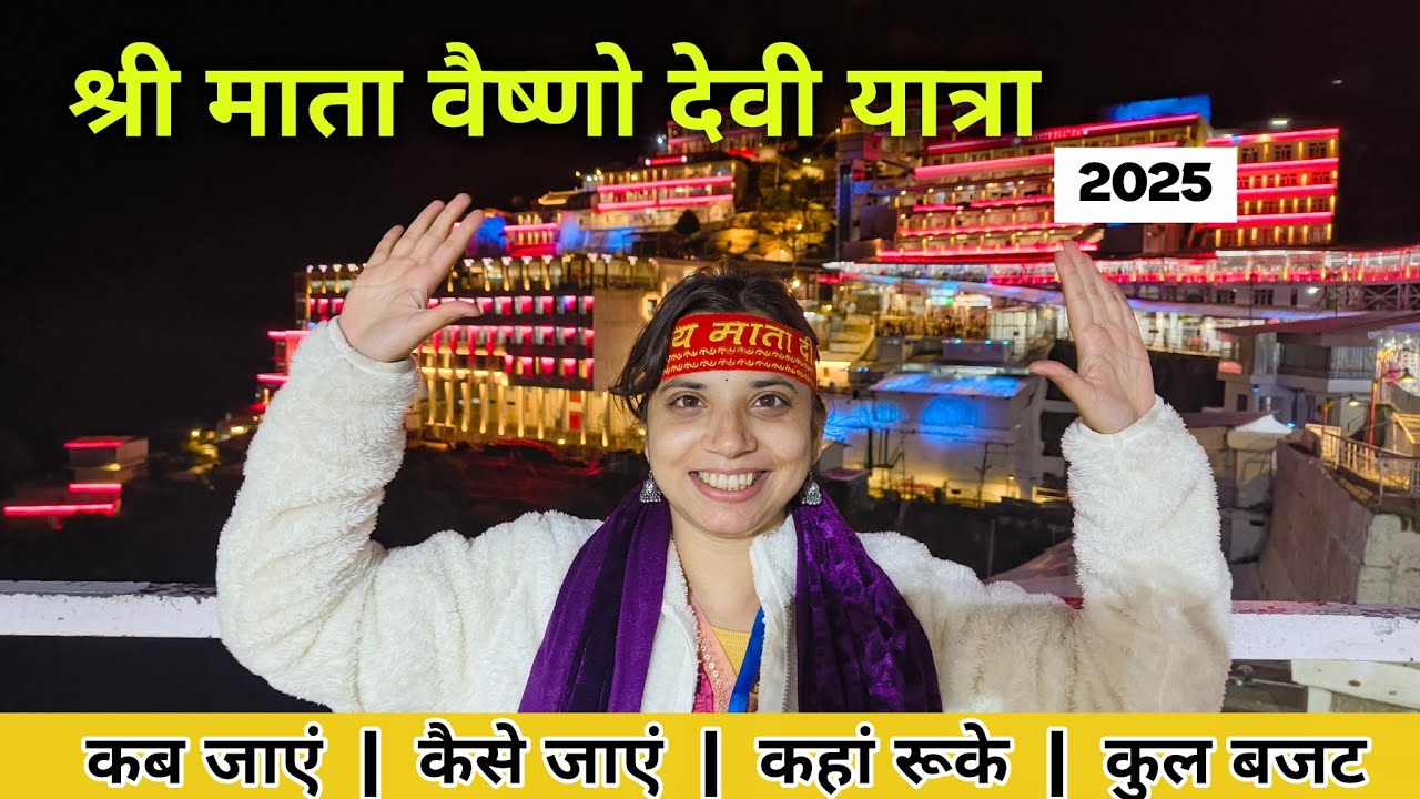 Vaishno Devi Yatra Complete Information | Mata Vaishno Devi Yatra | Winter Vaishno Devi December ...