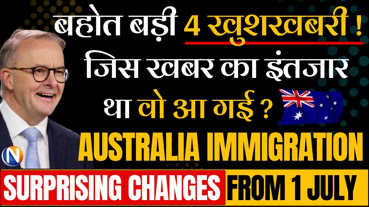 Surprising Australia Immigration Changes You Must Know! Australia PR Updates for July 1?