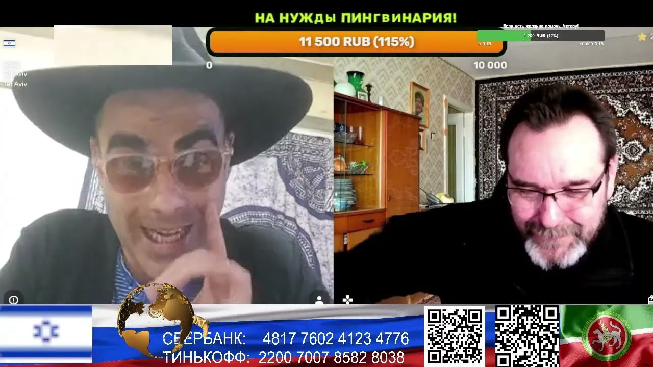 Израиль. Моисей и говорящий куст. (нарезка стрим)