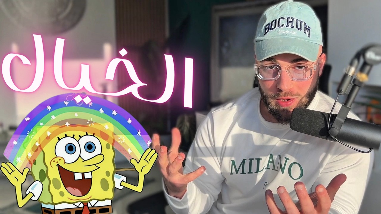 جرب الدعاء بالخيال الليلة… ستفهم السر