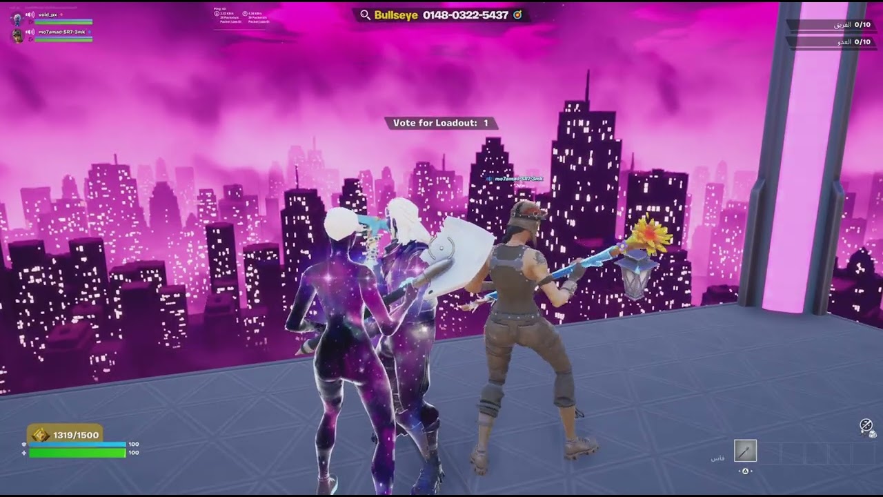 فورت نايت ماب ملطوخ و بوكس فايت