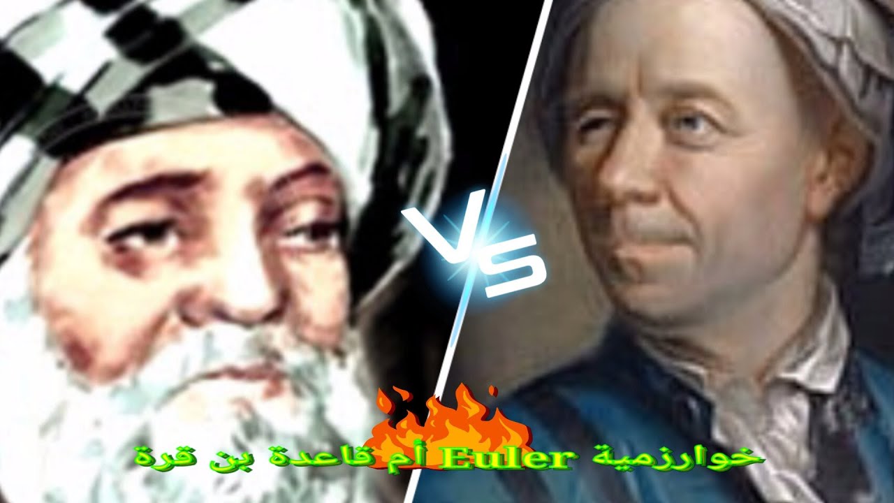 في الأعداد المتحابة  