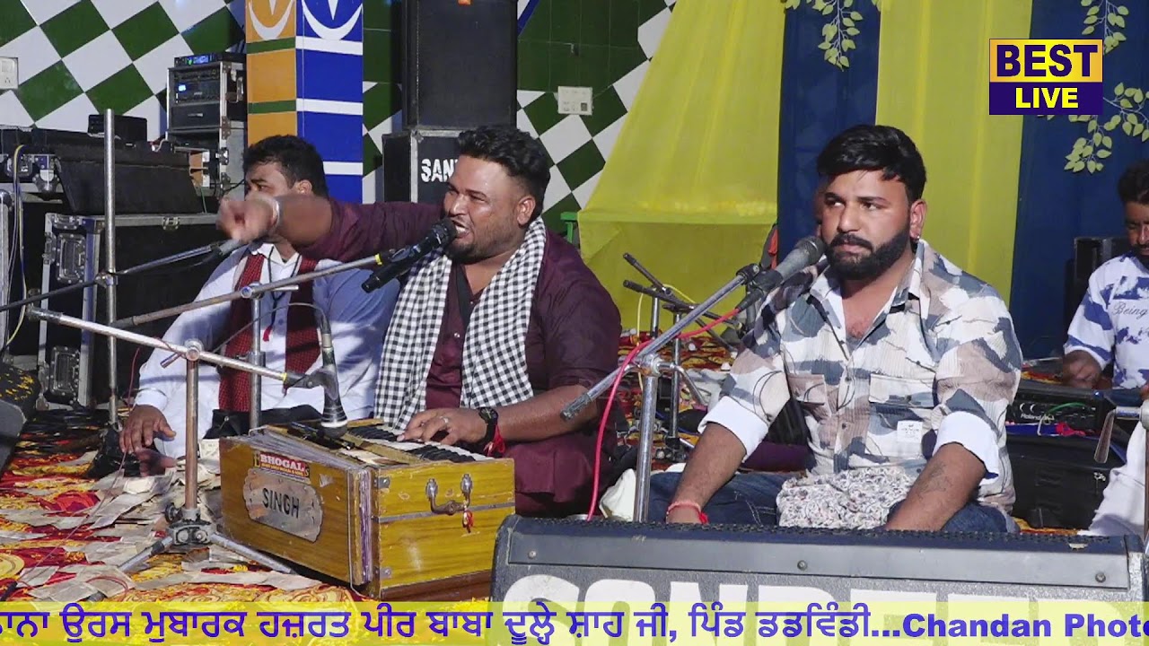 Mantri Qwal
