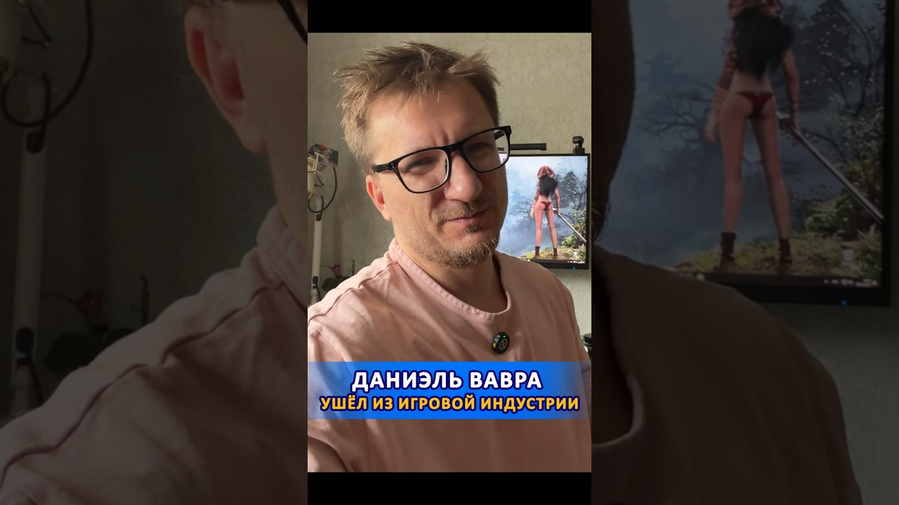 Daniel Vavra has left the gaming industry. #ixbt #ixbtgames #kingdomcomedeliverance2 #mafia #games