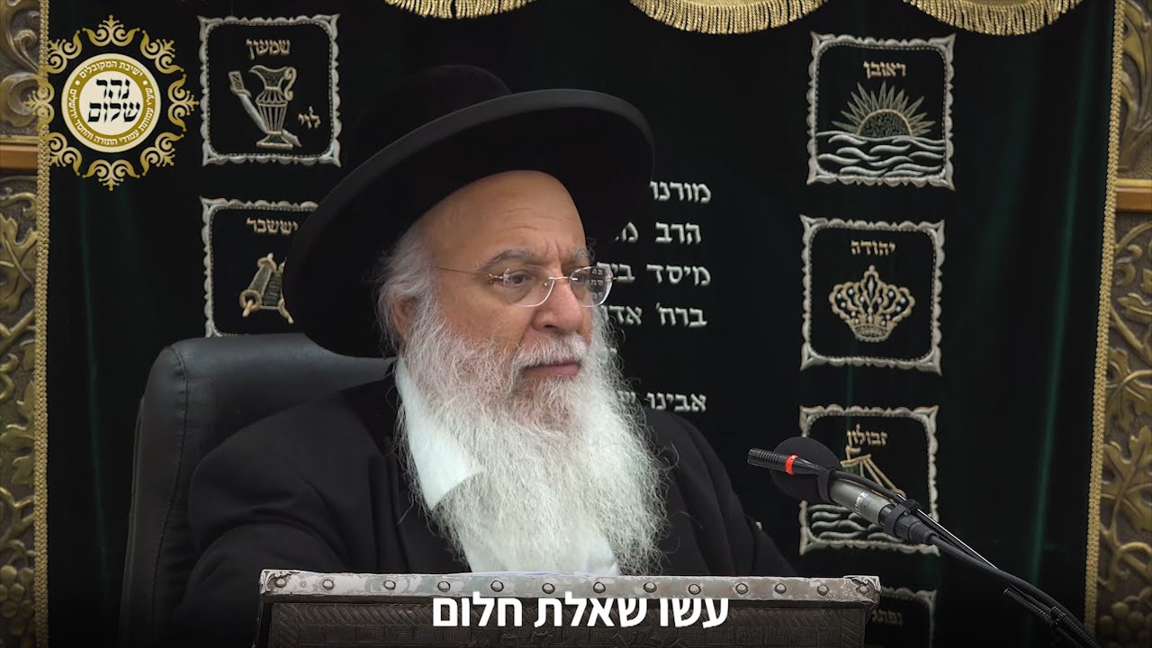 שאלת חלום למה באה הגזירה הקשה על עם ישראל