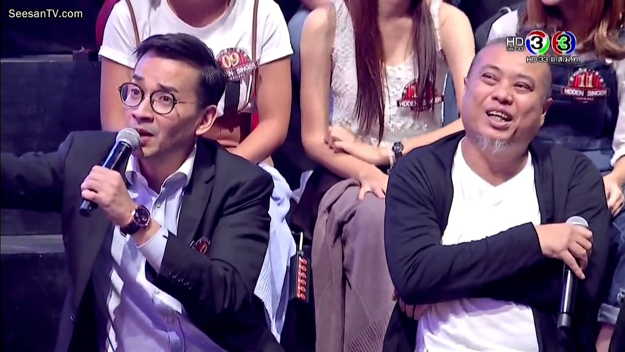 Hidden Singer Thailand เสียงลับจับไมค์ พลพล พลกองเส็ง