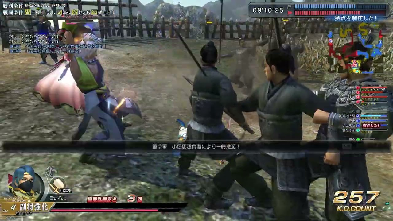 《真・三国无双 Online》 2022 02 19 23 41 15