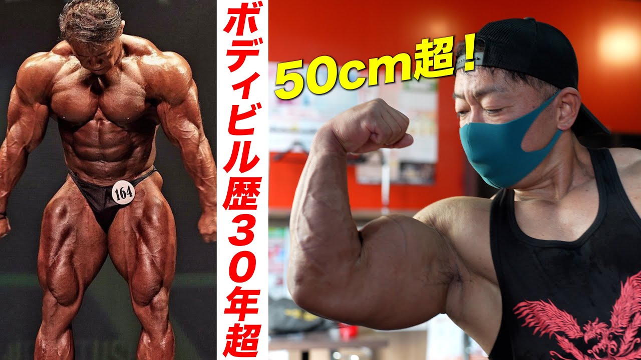 【原動力は恋心！？】鈴木克彰の腕トレの極意に迫る『トレーニングxインタビュー』