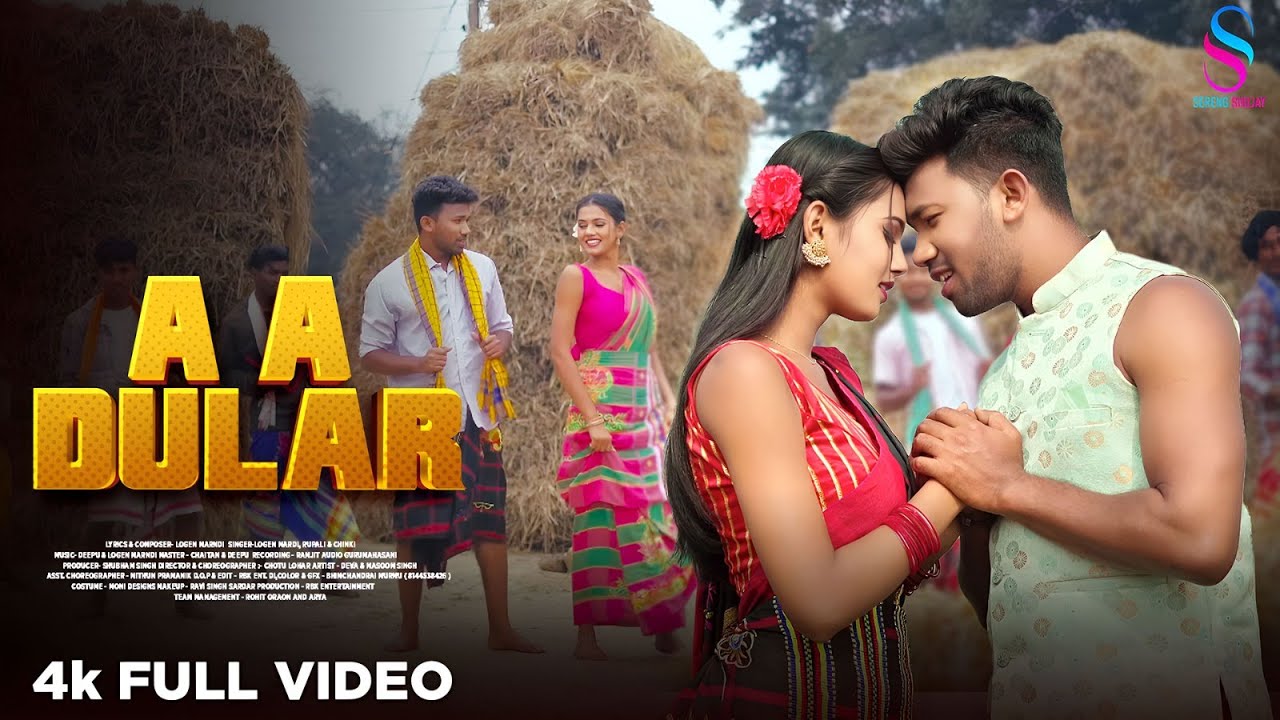 New Santali Song 2025 | A A Dular | Romeo Baskey & Masoom | Ram Mardi Chotu Lohar