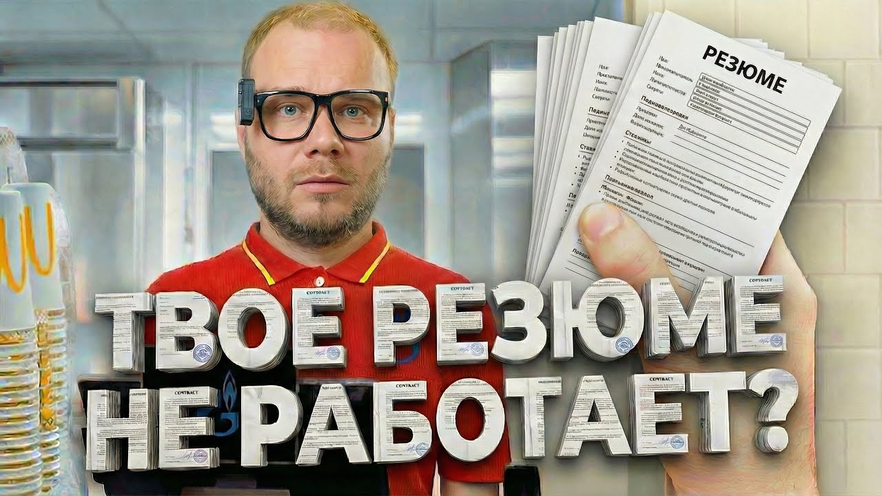 Как составить сильное резюме с помощью нейросети в 2026 году?