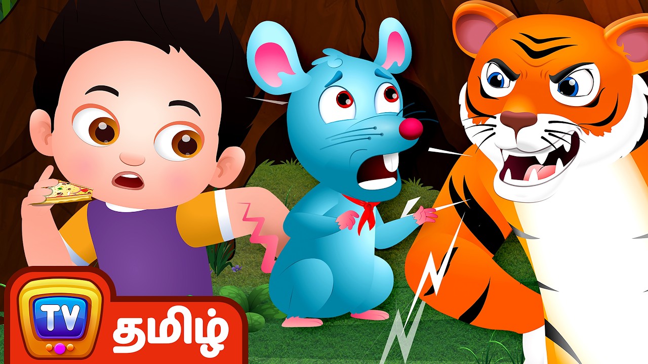 கீச்சிடும் எலி  (Squeaky Mouse) - சாகச கதைகள்  - ChuChu TV