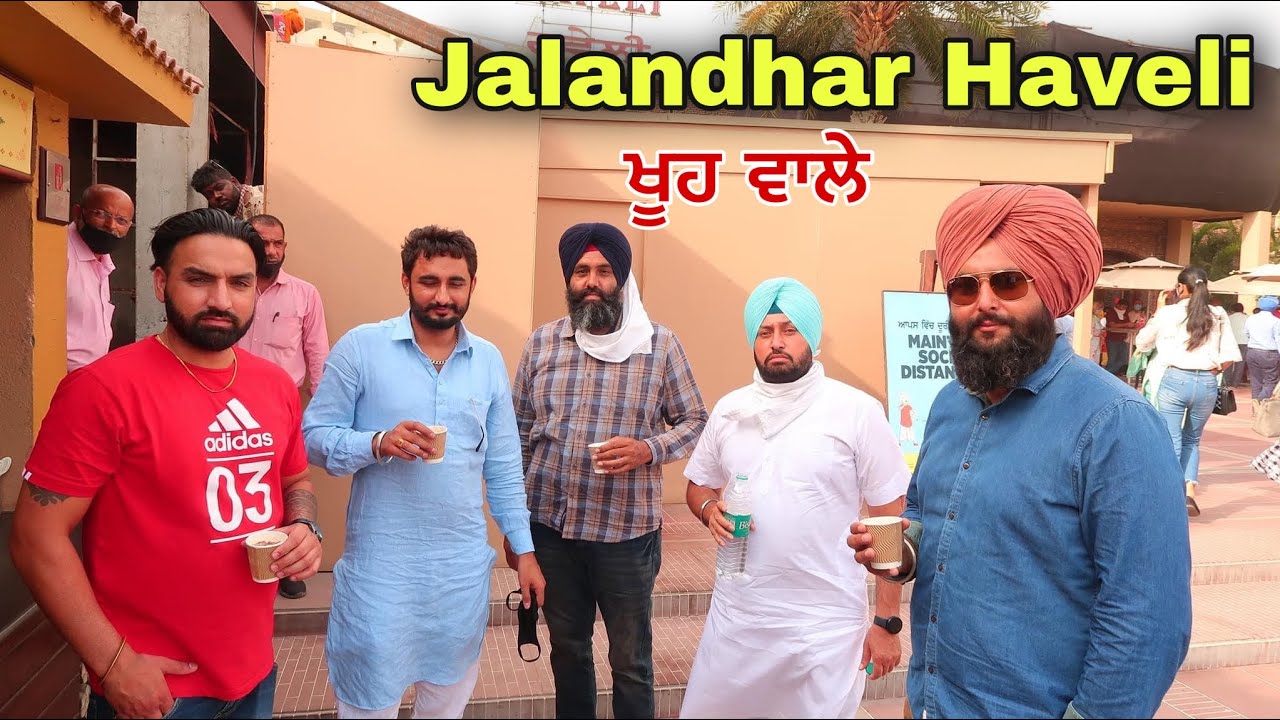 Khoo Wale Nu Dita.... ? Ki kara Thar Lela - Jalandhar Haveli