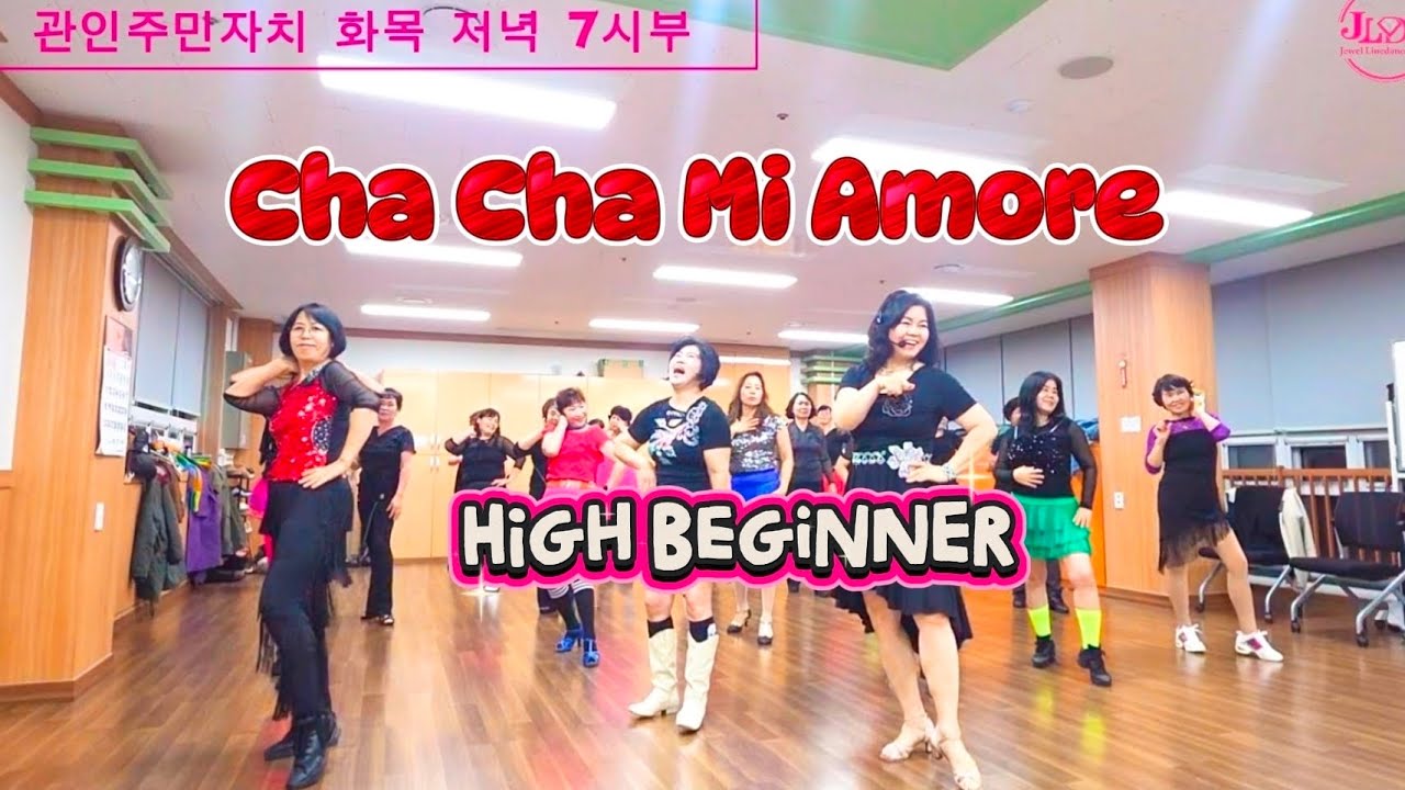 [초중급] Cha Cha Mi Amore Linedance | High Beginner | 차 차 미 아모르 라인댄스 | 포천 관인주민자치 회원분들과 함께 