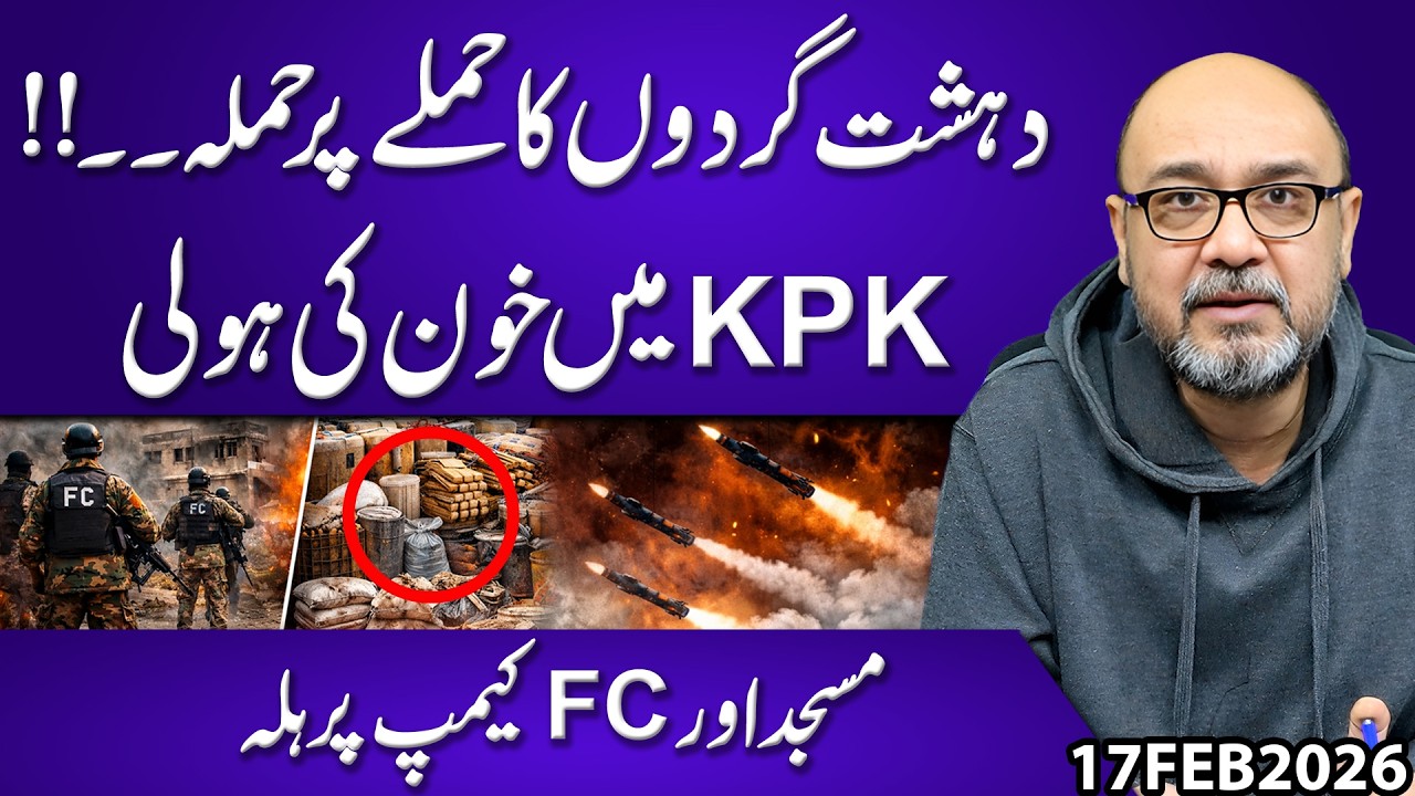 6 Missile Attacks in 24 Hours | FC Center Targeted in KP | 2000 KG Recovered in Karachi