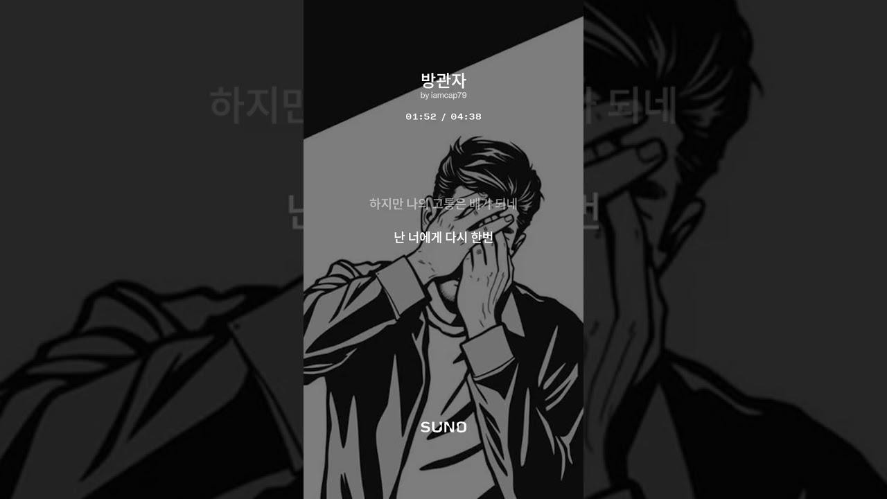 방관자