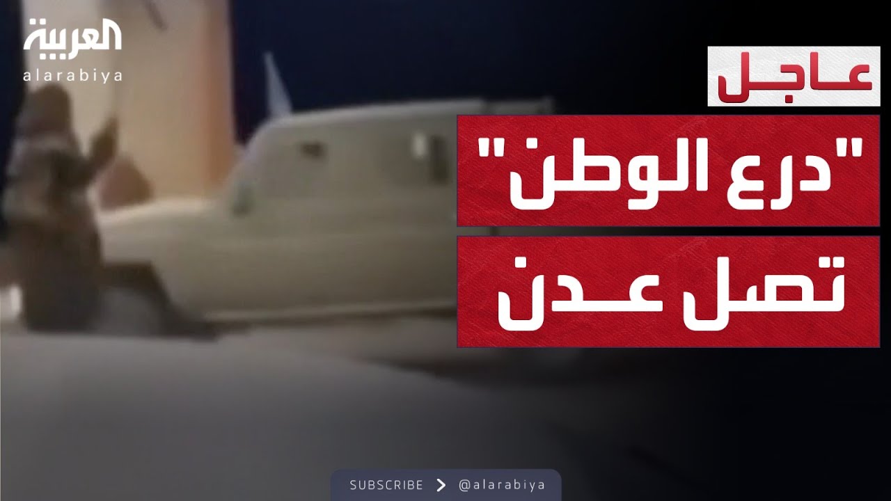 مشاهد حصرية.. قوات 