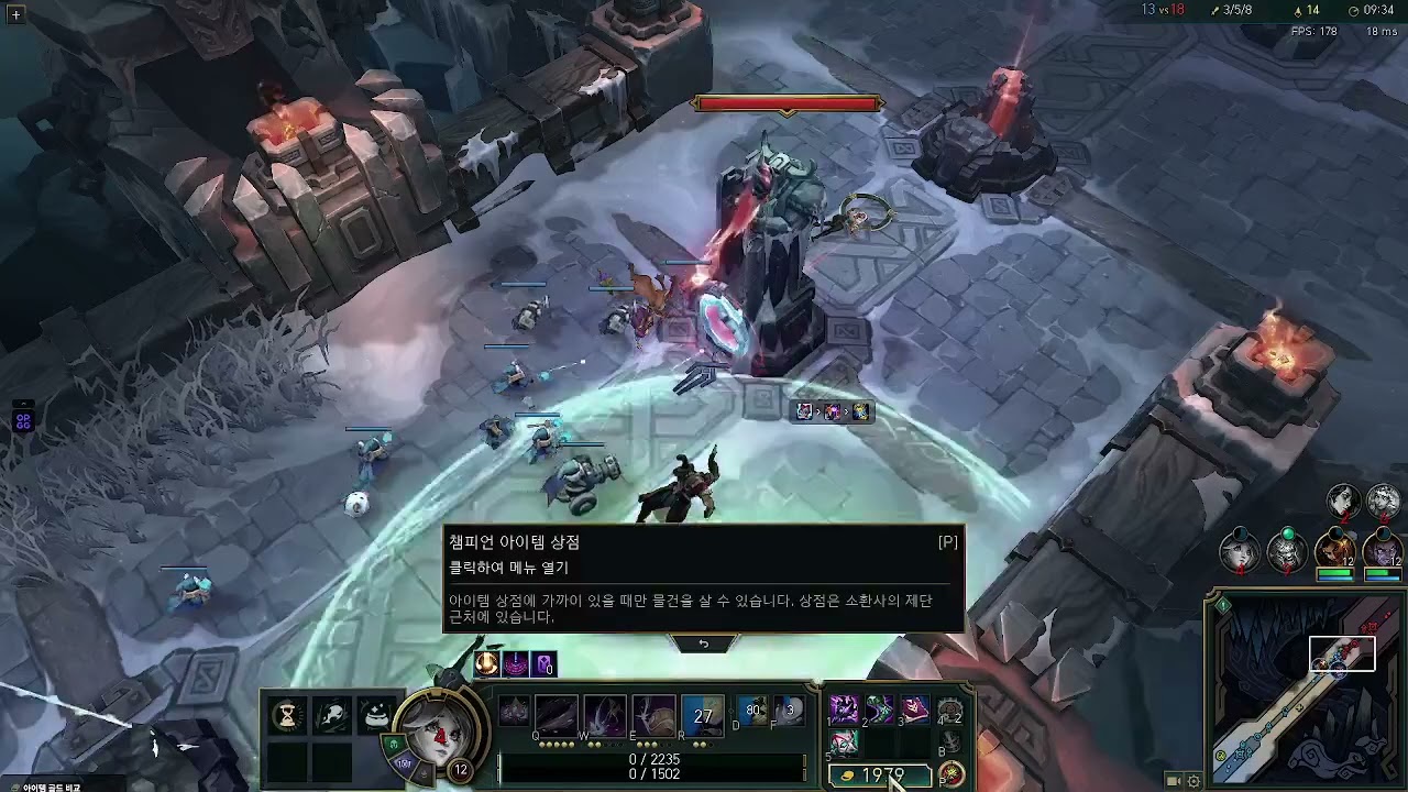 3.거북이1호 리그오브레전드(Lol,롤)(디지몬마스터즈 최강 길드 내전3)릴리아