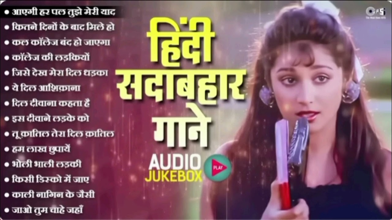 80’s Evergreen Romantic Songs | सदाबहार पुराने गाने | Old Is Gold | Bollywood Classic Hindi Songs 🎶