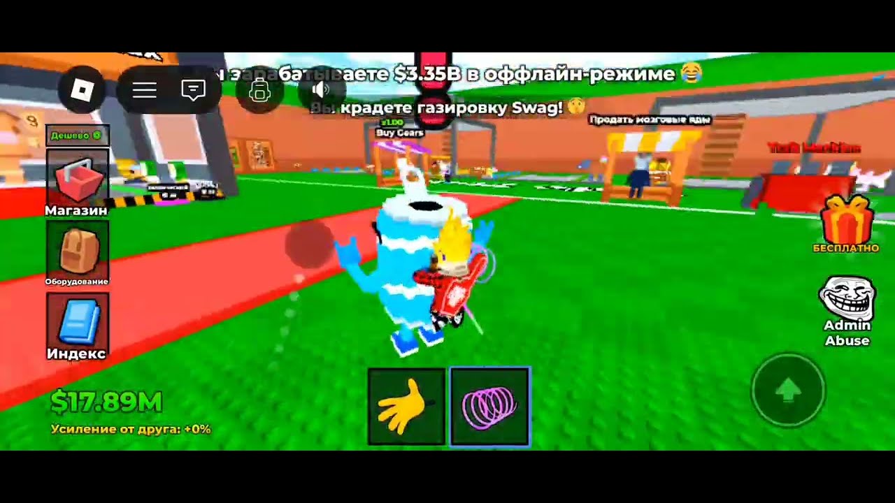 Начало канала 😉😉😉