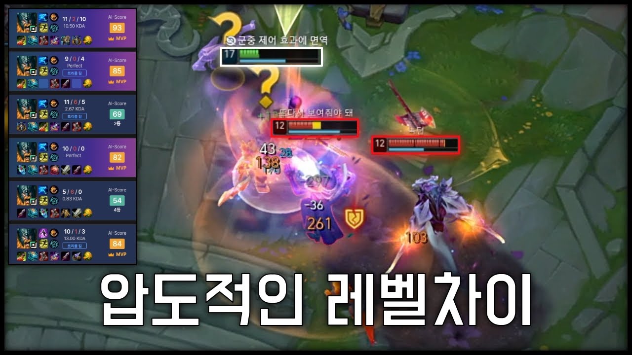 역대급미친 탑메타 시즌 무지성 연승거인 출현 ㄷㄷㄷ