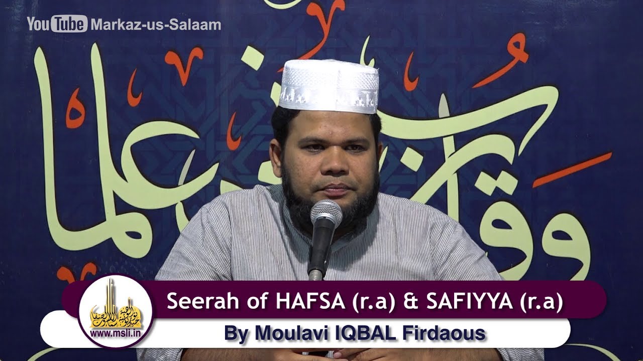 Tamil Bayan | Seerah of HAFSA & SAFIYYA (radhiyallaahu anhuma) ~By Moulavi IQBAL Firdousi