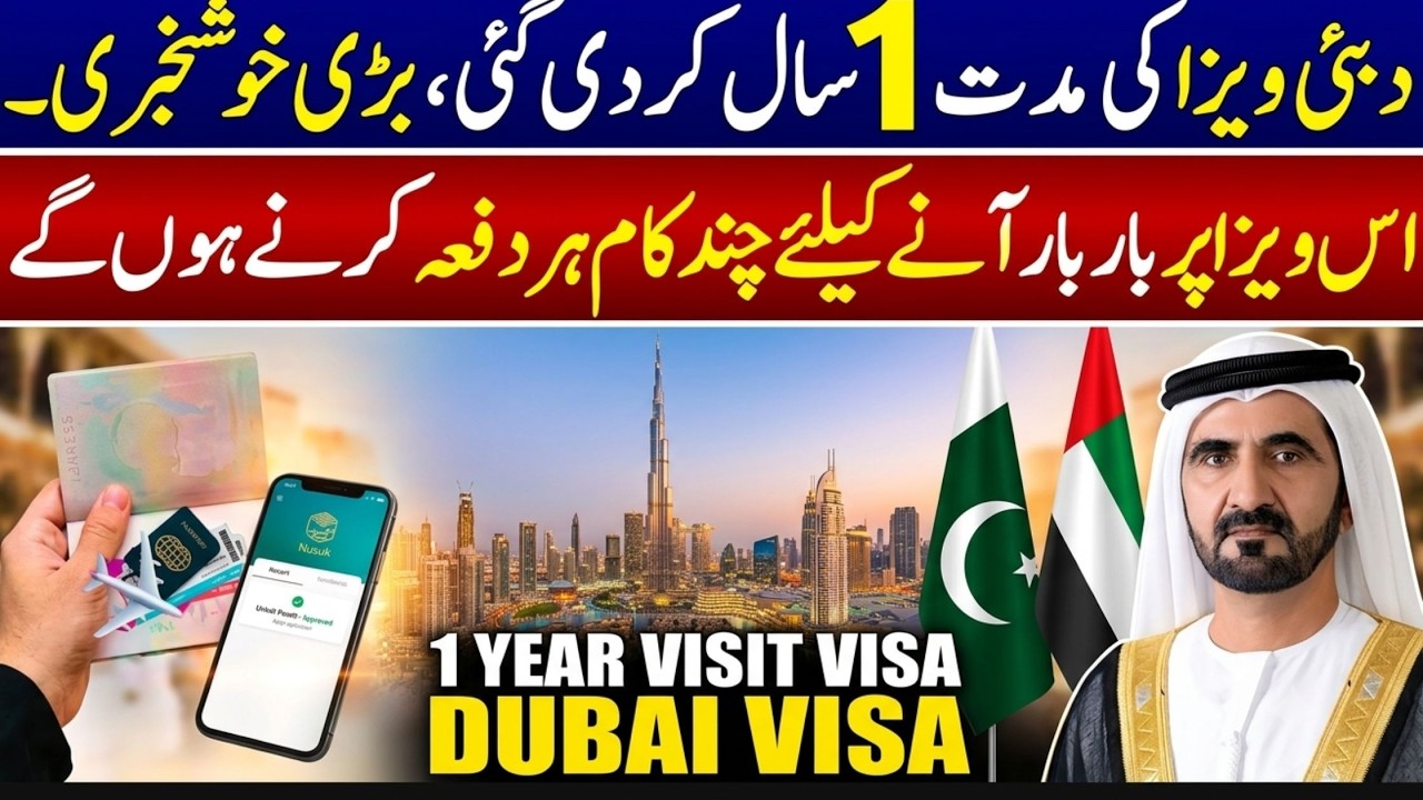 UAE Visa Big Update 22 July 2026 || Dubai Work Visa Latest Update || UAE Visit Visa News