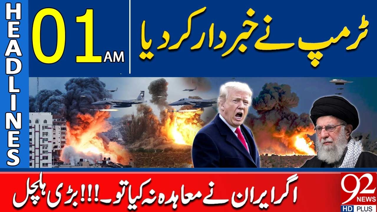 Trump Warns | Tough Action if Talks Fail | Headlines 12 AM| 92NewsHD