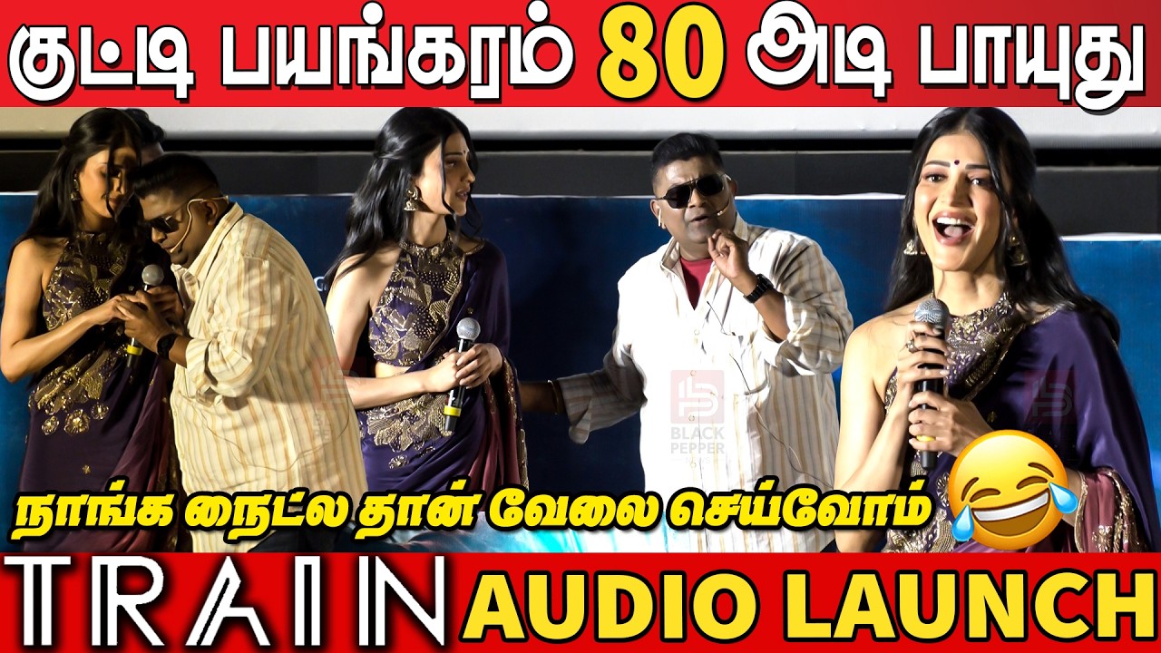 Shruti Haasan & Mysskin Sema Fun atrocity at Train Audio Launch🤣🤣| Shruti Speech Train Audio Launch