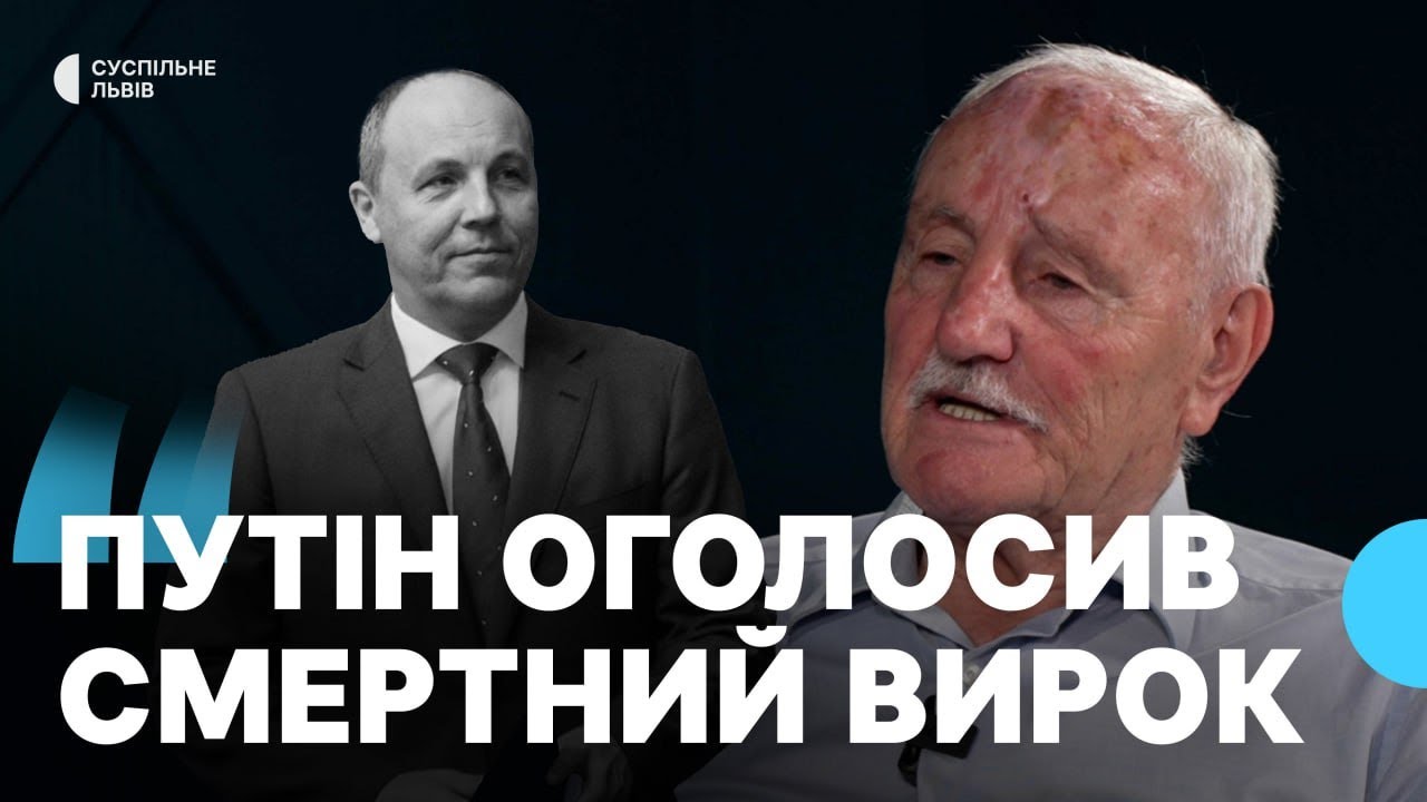 «Він був завжди у перших рядах»: спогади батька Андрія Парубія про сина