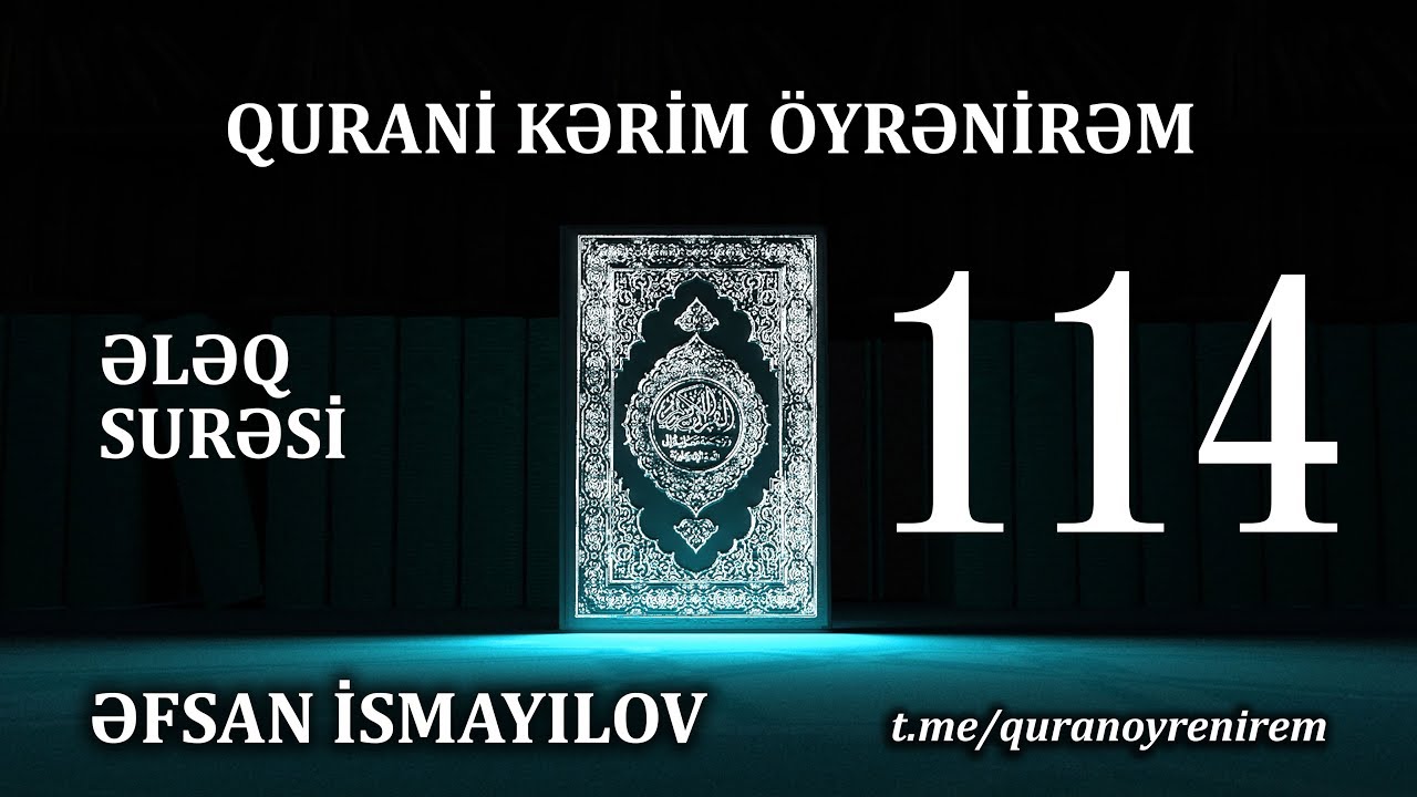 Ələq surəsi | Əfsan İsmayılov