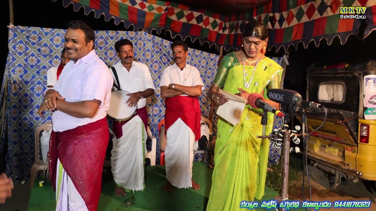 Haribanthi pubanthi ఒగ్గుకథ 6 // Karnala Mallesh 9441878323 || MKTV Kalakarulu