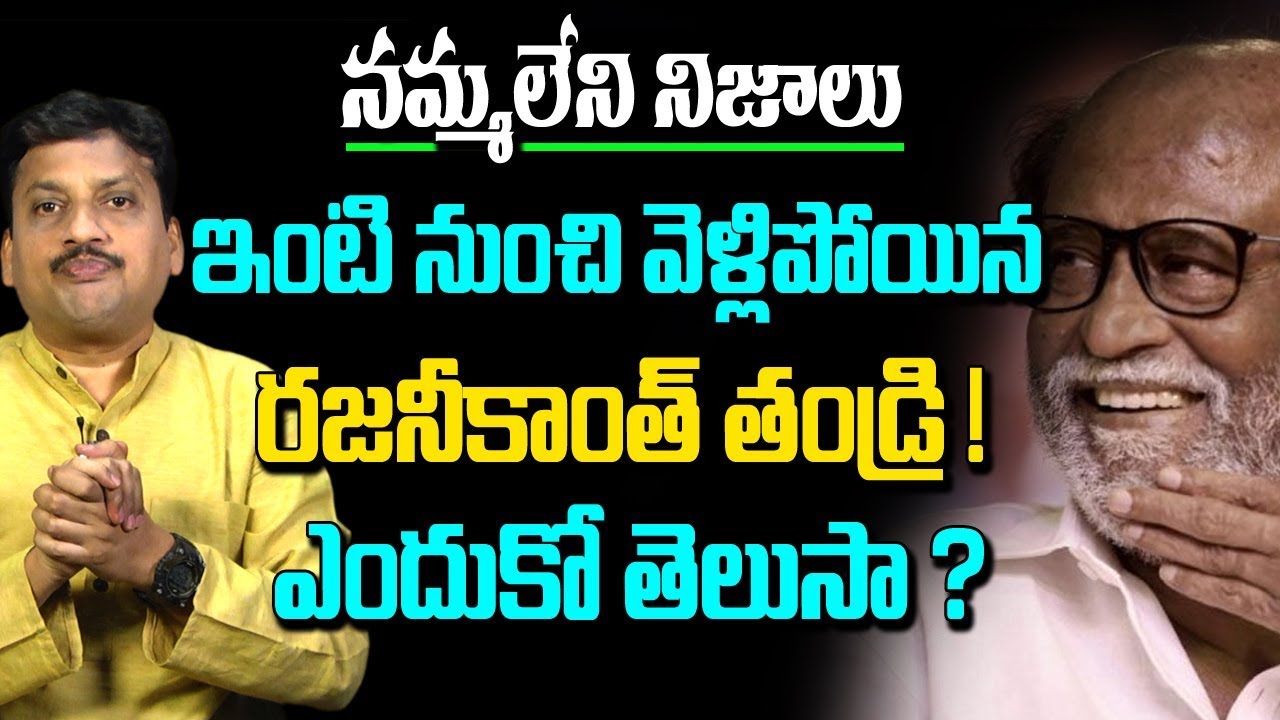 బిల్ గేట్స్ కన్నా గొప్ప ధనవంతుడు ఎవరో తెలుసా ? Who Is Richer Than Bill Gates?