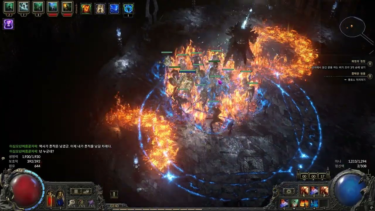 [POE2 0.3]탐험보스 1단계 올로스(Olroth, Origin of the Fall) 망령: 강화된 맹신자(Powered Zealot) 인퍼널리스트(Infernalist)