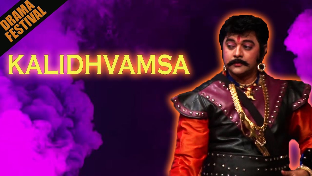 Kalidhvamsa | Drama Festival | ISKCON Chowpatty