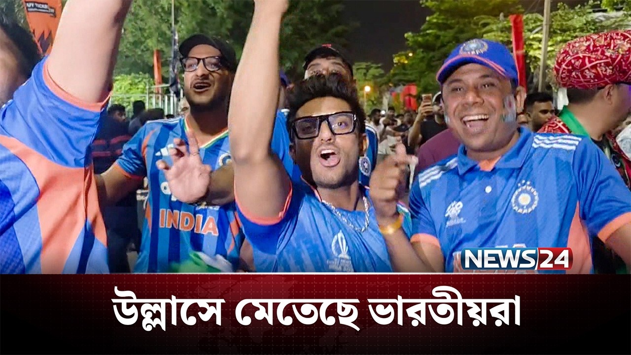 পাকিস্তানকে হেসে খেলে উড়িয়ে দিলো ভারতীয়রা | News24 Sports
