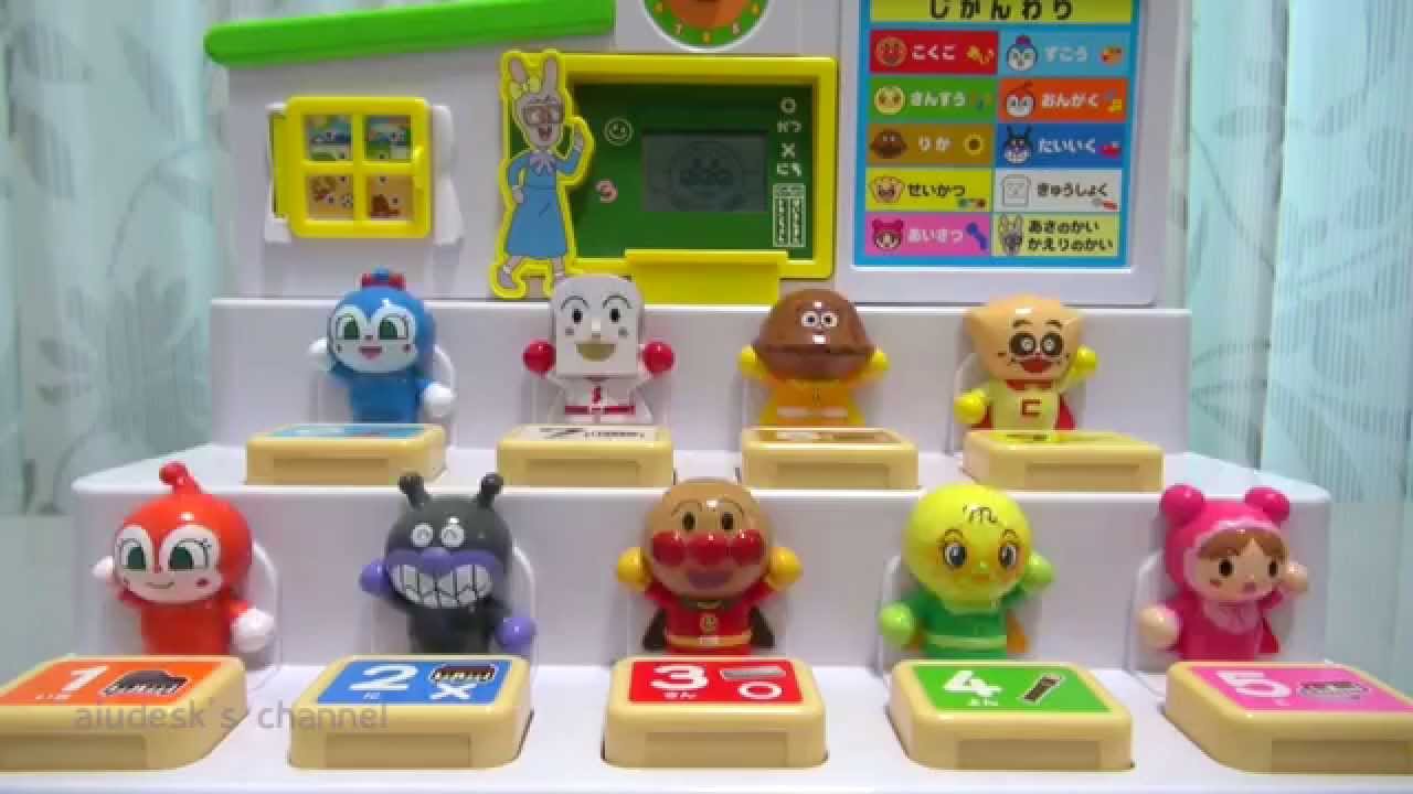 アンパンマン ようちえん教室 #アンパンマン