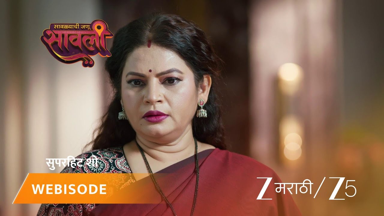 SAVALYACHI JANU SAVALI | विमलने डॉक्टरच्या बायकोला का आणले?