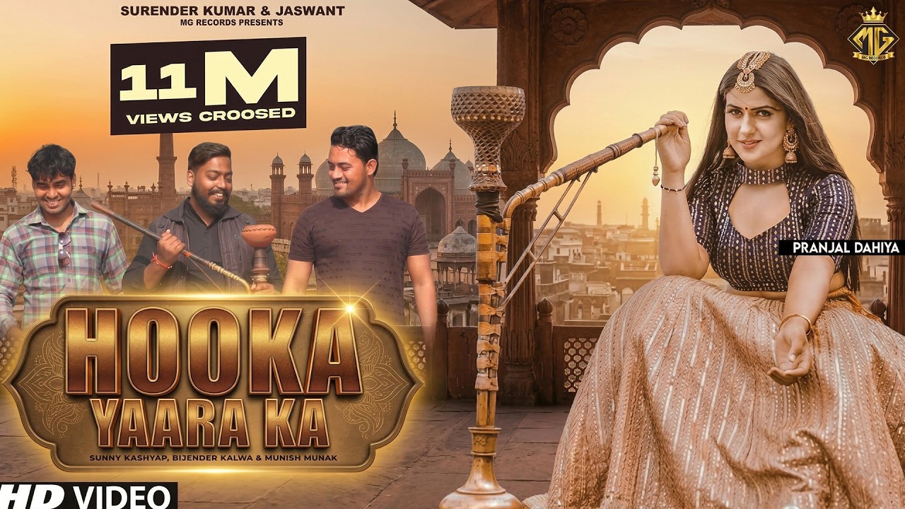 New Haryanvi Dj Song | Hooka Yaara Ka | Vinod Changiya | New Haryanvi Song | Mg Records