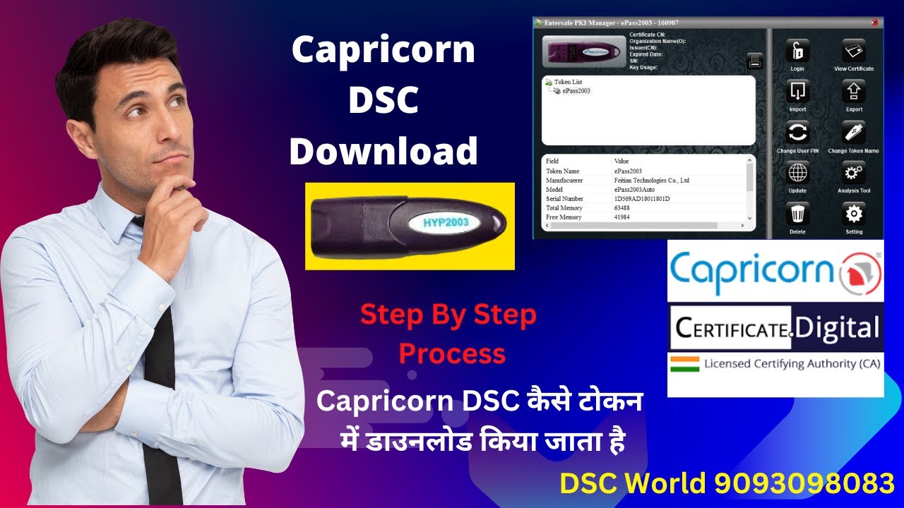 Capricorn Digital Signature Token Download Process
