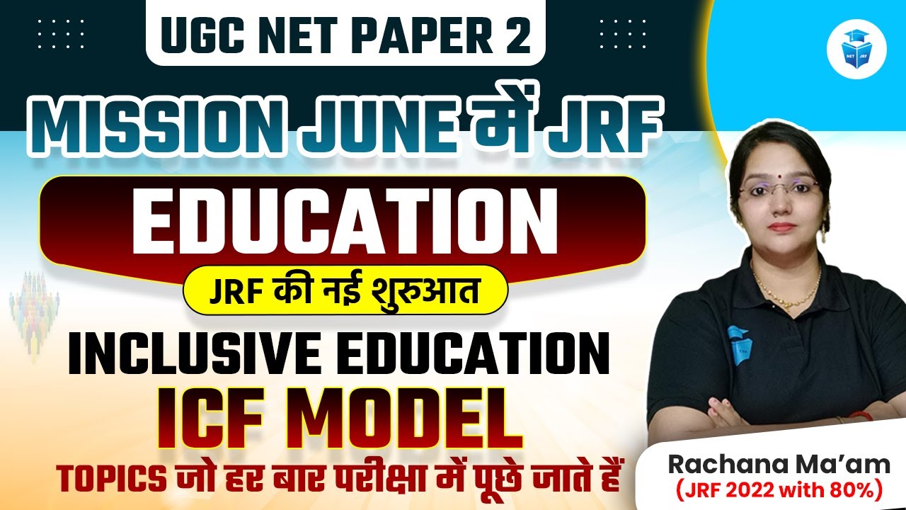 UGC NET Education | Inclusive Education | ICF Model by Rachana Mam | UGC NET June 2024 JRFAdda