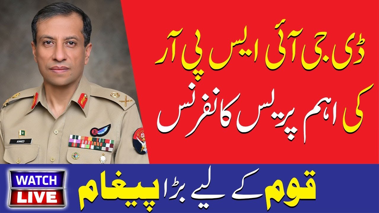 🔴 LIVE | DG ISPR To Hold Important Press Conference | TV One USA