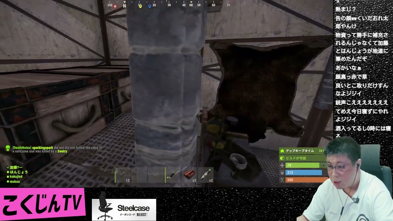 【TW】ニコニコ老人会 二日目①（2024.07.27）Rust