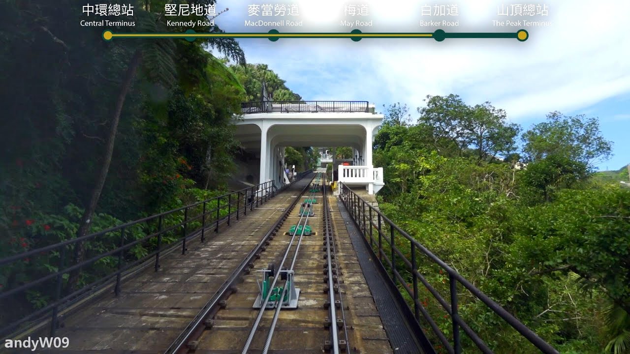 【第一視角POV】【香港太平山頂】山頂纜車 中環總站⇋山頂總站 Hong Kong Peak Tram Front View Time-Lapse POV