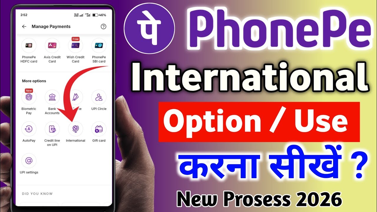 PhonePe International UPI| How to activate PhonePe International Payments