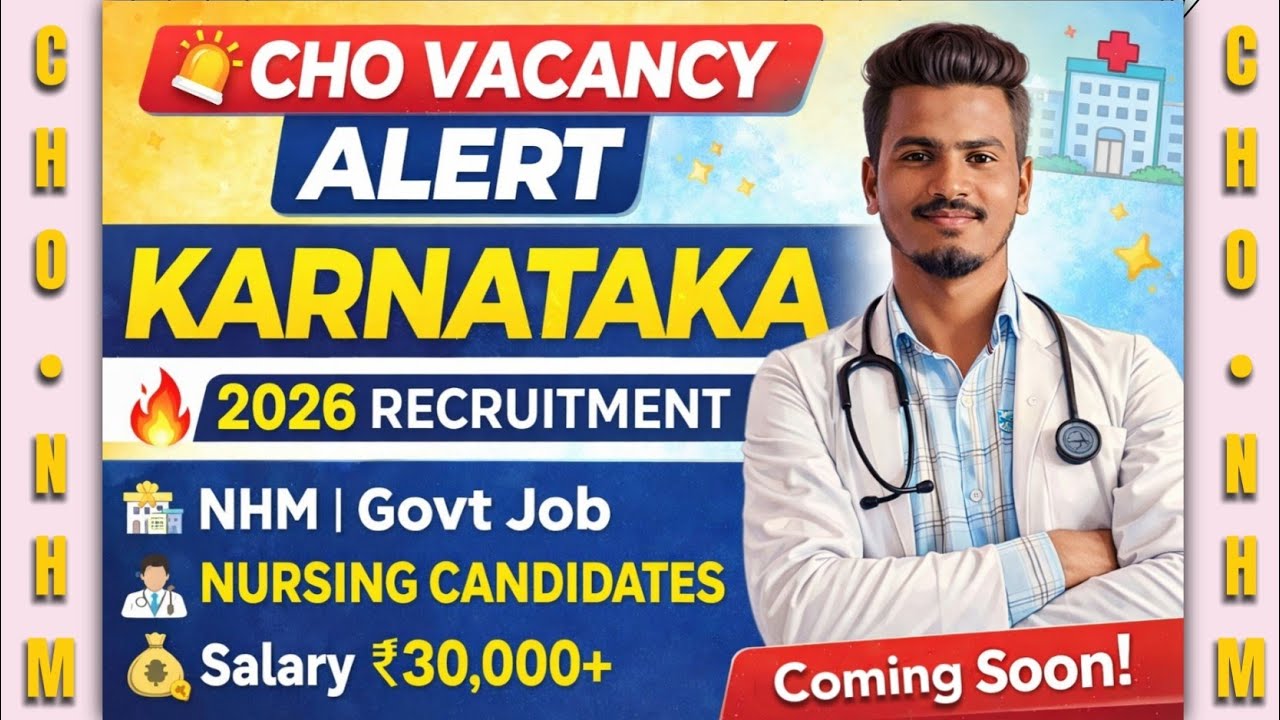📢 Karnataka Government CHO Vacancy Alert | NHM | 2026&ndash;2027|Karnataka CHO