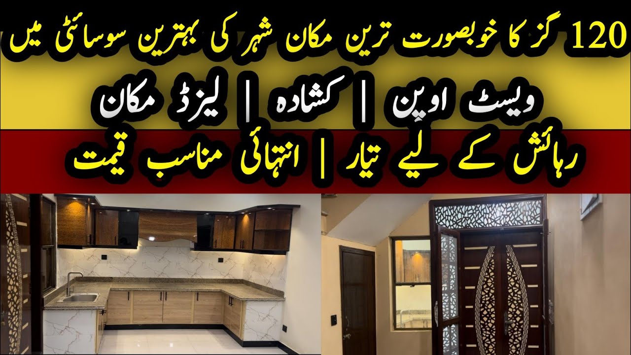 House For Sale In Karachi || 120 SQ Yards Double Story Villa || Alize Garden Malir
