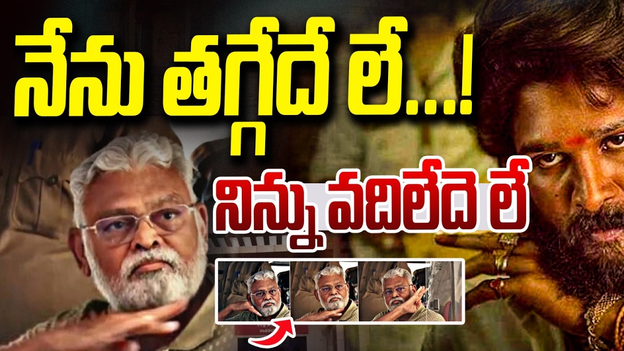 ఓర్నీ వేషాలు ...! | sivazee | Pawan Kalyan | Ambati Rambabu