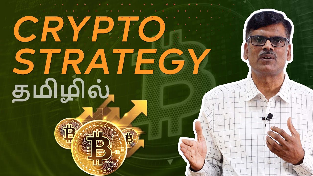 CRYPTO STRATEGY in Tamil