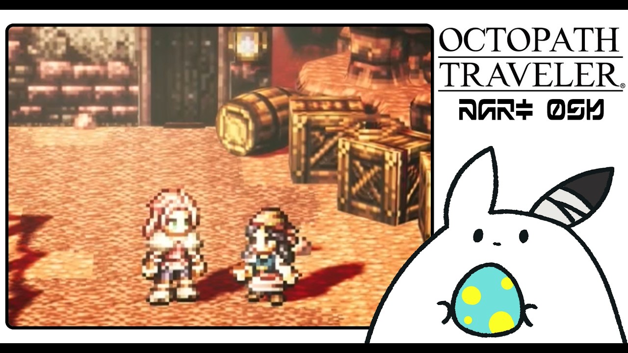 #56 うろちょろ編｜ふらりと立ち寄った場所で見る悪夢【OCTOPATH TRAVELER】 #ゲーム実況 #女性実況